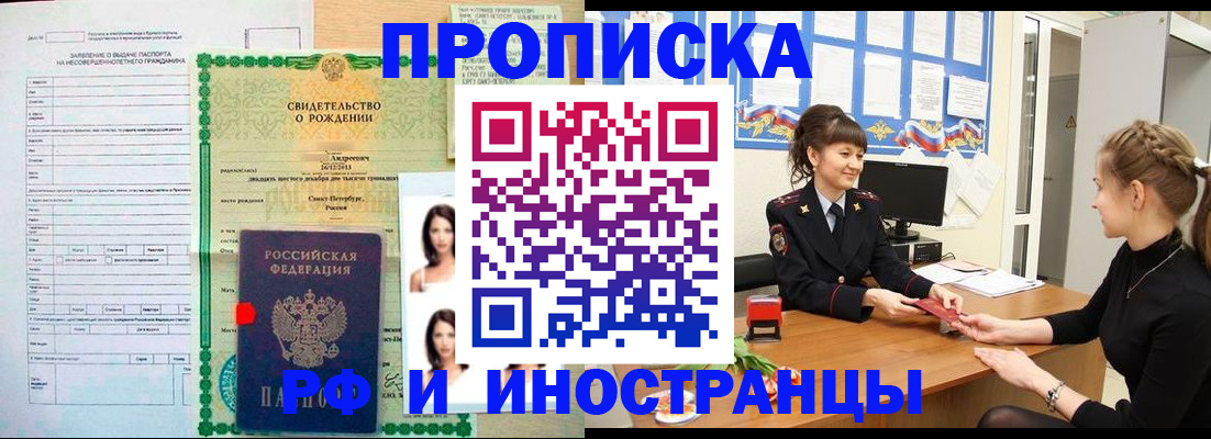 временная регистрация госуслуги в Юрьевце